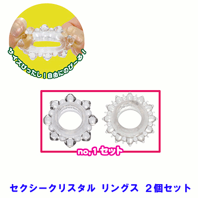 ꥹ󥰥No1 (2ĥå)