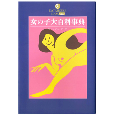 λɴʻŵ