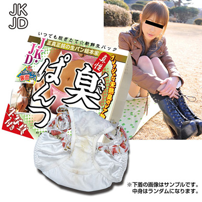 �����Ѥ�� JKJD 01