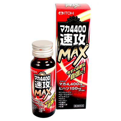 ޥ4400®MAX50ml