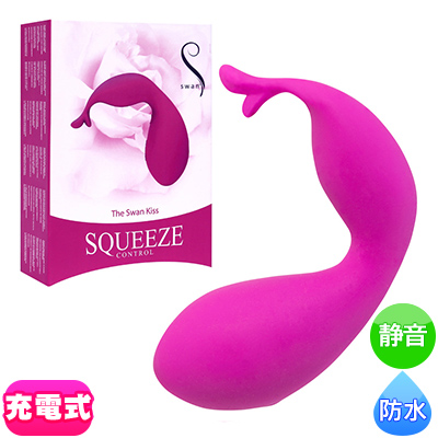 swan SQUEEZE 