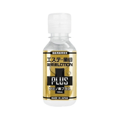 ¯ãPLUS150ml ߥλץ饹