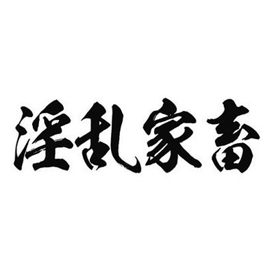 TATTOOʥȥˡK407