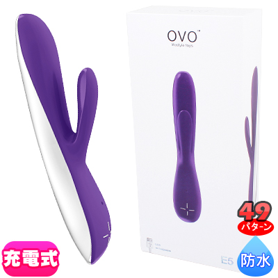 OVO E5 RECHARGEABLE VIBRATOR VIOLET