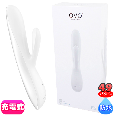 OVO E5 RECHARGEABLE VIBRATOR WHITE