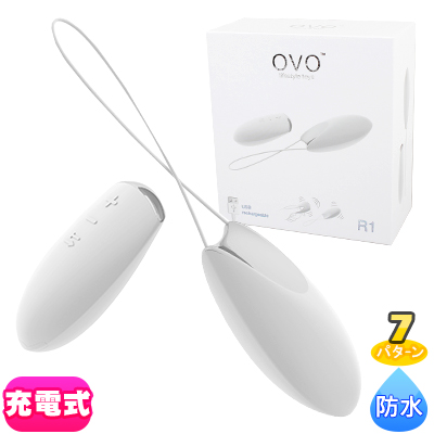 OVO R1 REMOTE WHITE/CHROME