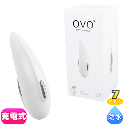 OVO S1 RECHARGABLE LAY ON WHITE