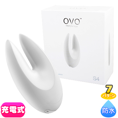 OVO S4 RECHARGEABLE LAY ON WHITE