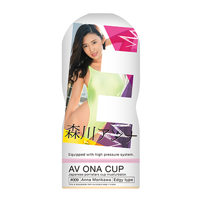 AV ONA CUP #009 