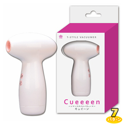 Cueeeen(奤)
