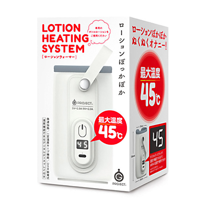 LOTION HEATING SYSTEM[󥦥ޡ]