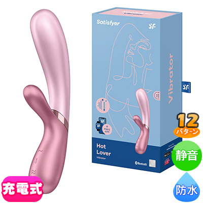 Satisfyer ƥե䡼 ۥåȥС ԥ