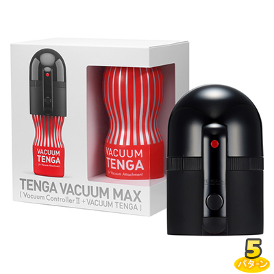 TENGA VACUUM MAX [ Vacuum Controller II & Cup ]