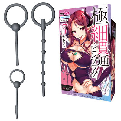 極細貫通ピンプラグ 3本セット 極細貫通ピンプラグ 3本セット
