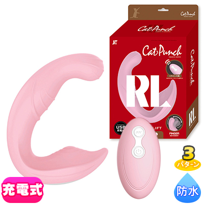 Cat Punch RL RemoVi Lift PINK