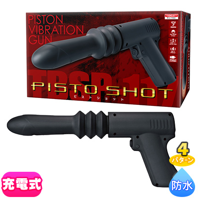 PISTOSHOT