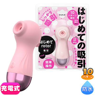 Ϥơrotor-۰-pink