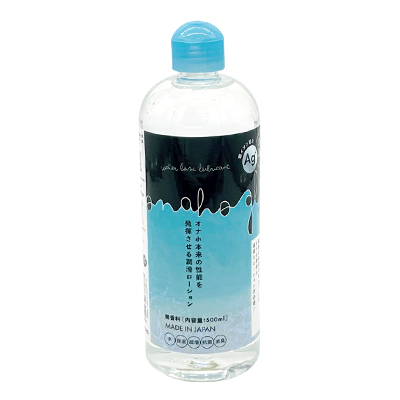 ʥۥ饤 AG+500ml)